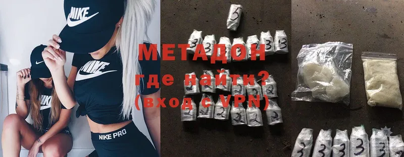 где можно купить   Богучар  МЕТАДОН VHQ 